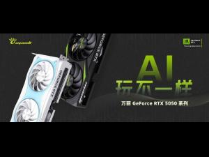 Card đồ họa RTX 5050 mới từ Manli – Sức mạnh Blackwell, thiết kế đột phá, hỗ trợ AI tối ưu
